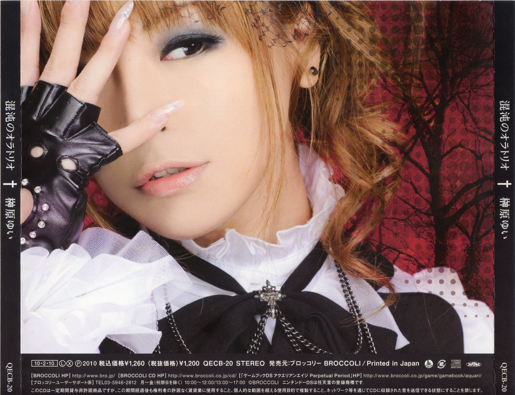 BossChaikamon/感探 CD BossChaikamon/感探 CD Boss ChaikamonをAmazon Musicで